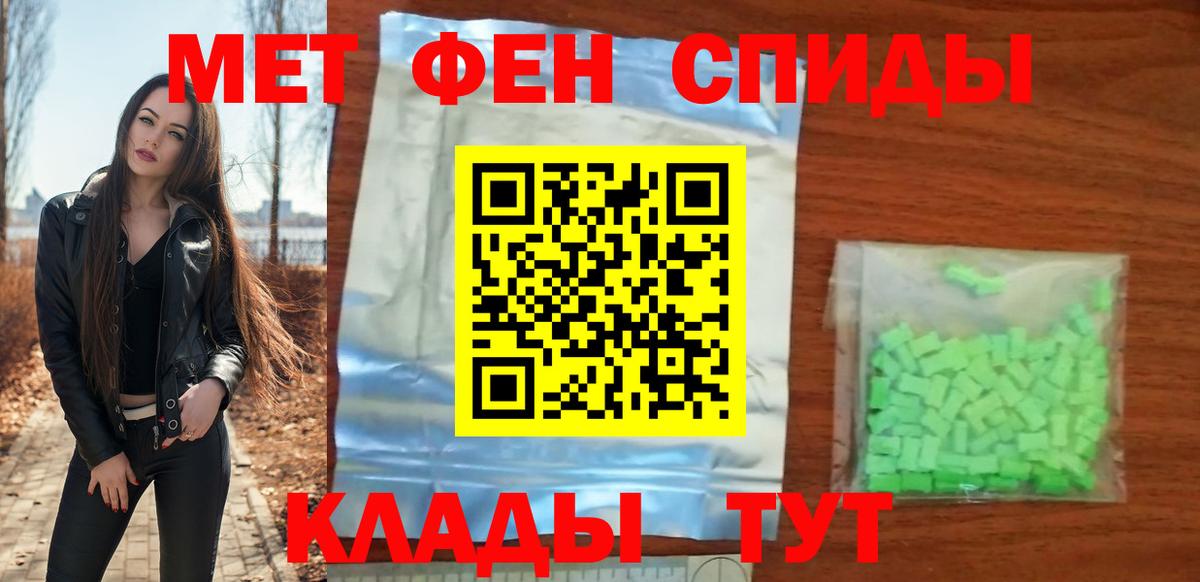 АМФ 97% Зерноград