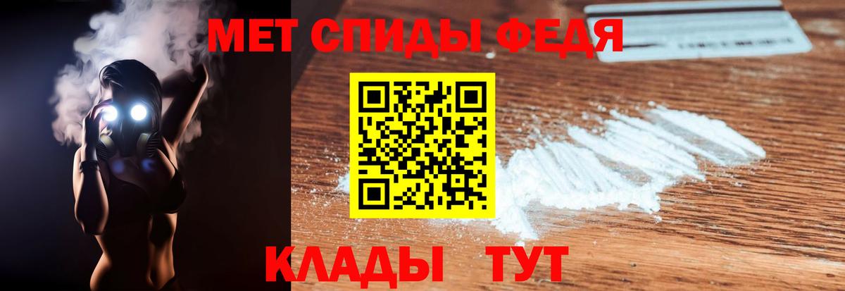 Amphetamine 97%  Вход с VPN  АМФЕТАМИН  Зерноград 
