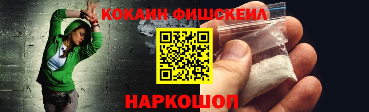 Cocaine 98% Зерноград