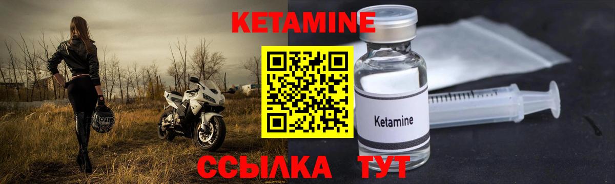 Alpha-PVP СОЛЬ   Вход с VPN  Меф   Гашиш  Зерноград  Конопля  МЕТАМФЕТАМИН 