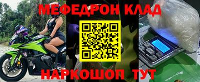 mdpv Кумертау
