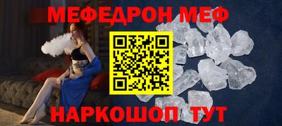 mdpv Кумертау