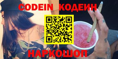 кокаин перу Кулебаки