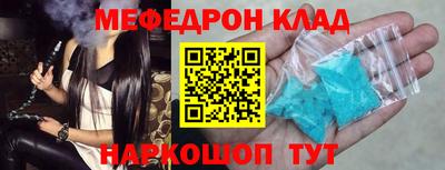 кокаин перу Кулебаки