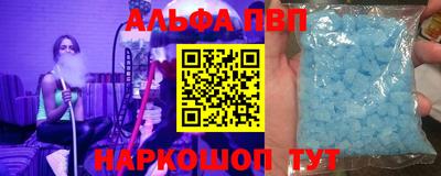 mdpv Кумертау