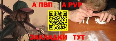 mdpv Кумертау