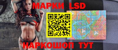 марки lsd Кунгур
