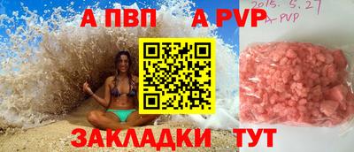 mdpv Кумертау