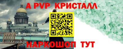 mdpv Кумертау