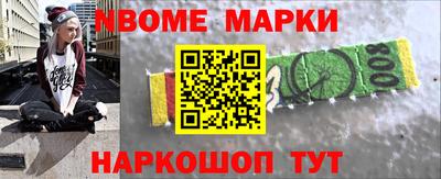 кокаин перу Кулебаки