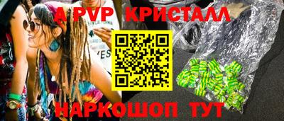 mdpv Кумертау