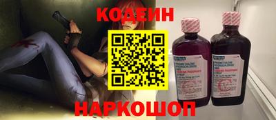 кокаин перу Кулебаки