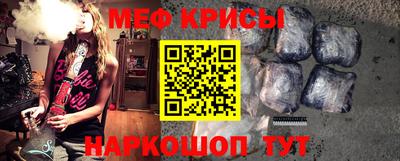 mdpv Кумертау