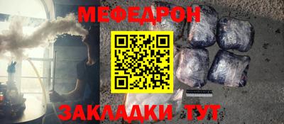 mdpv Кумертау