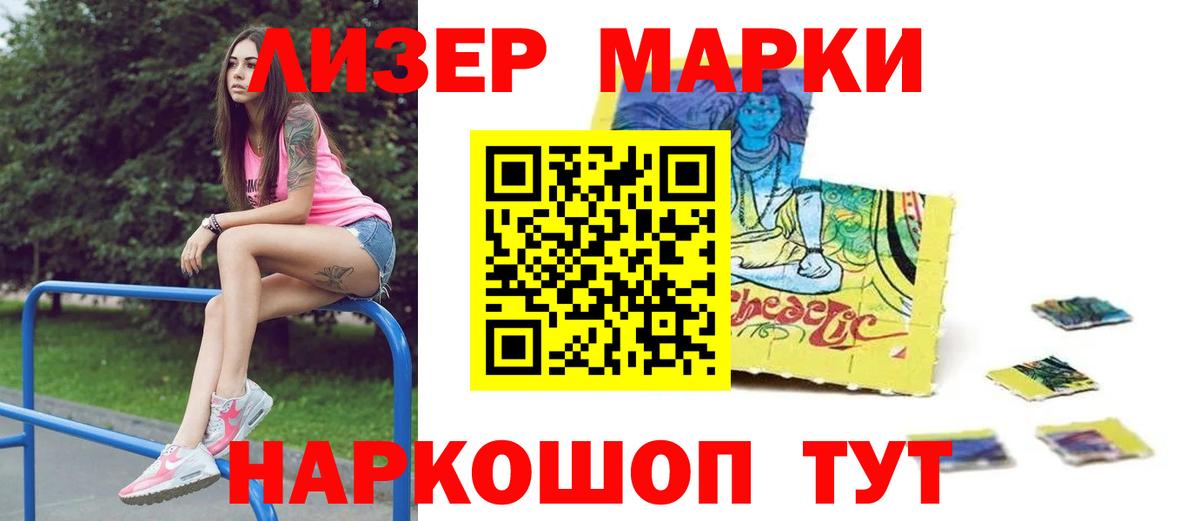 Зерноград  LSD-25 экстази кислота  Лсд 25 экстази  LSD-25 экстази ecstasy  Вход с VPN 