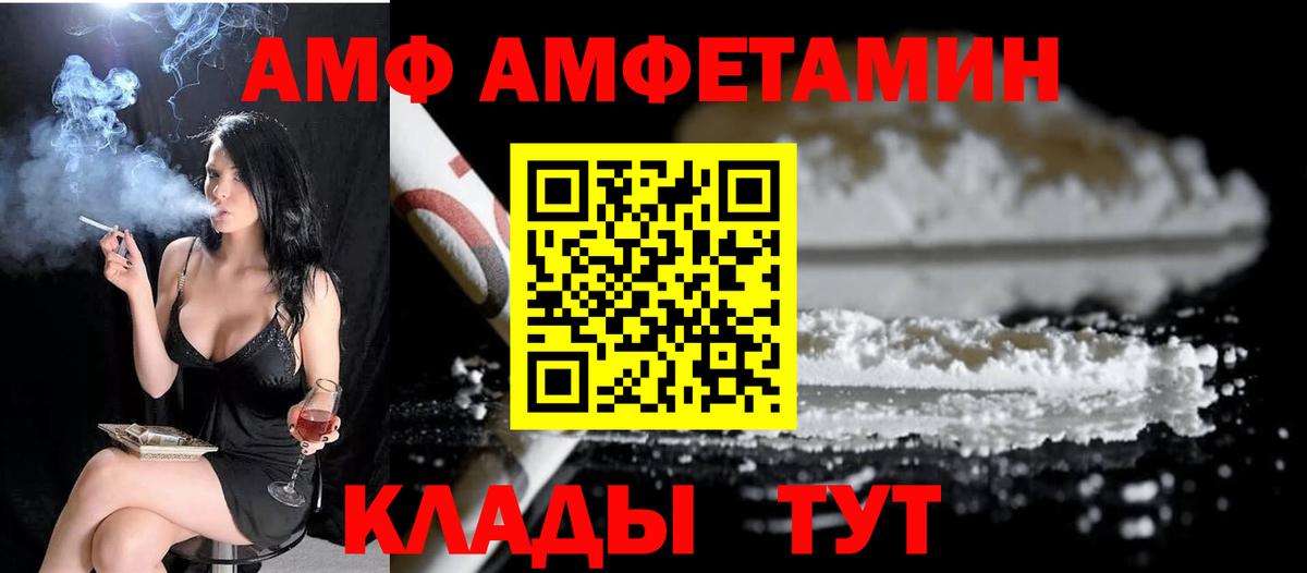 МЕТАМФЕТАМИН Methamphetamine Зерноград