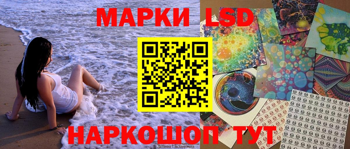 Зерноград  Марки N-bome 1500мкг  Вход с VPN 