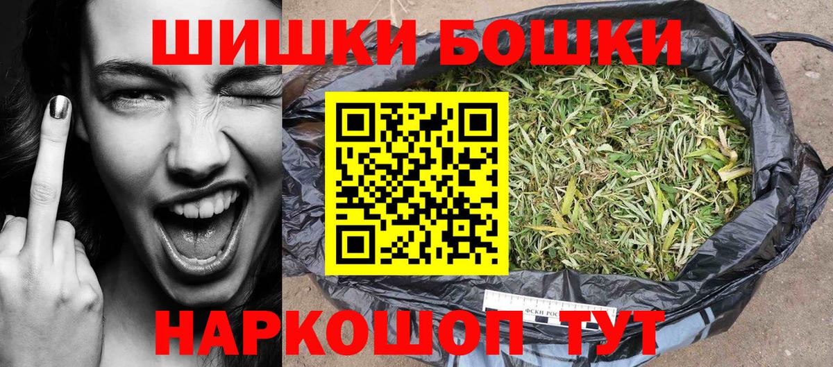 Канабис MAZAR  Бошки марихуана White Widow  Каннабис план  Вход с VPN  Бошки Шишки THC 21%  Зерноград 