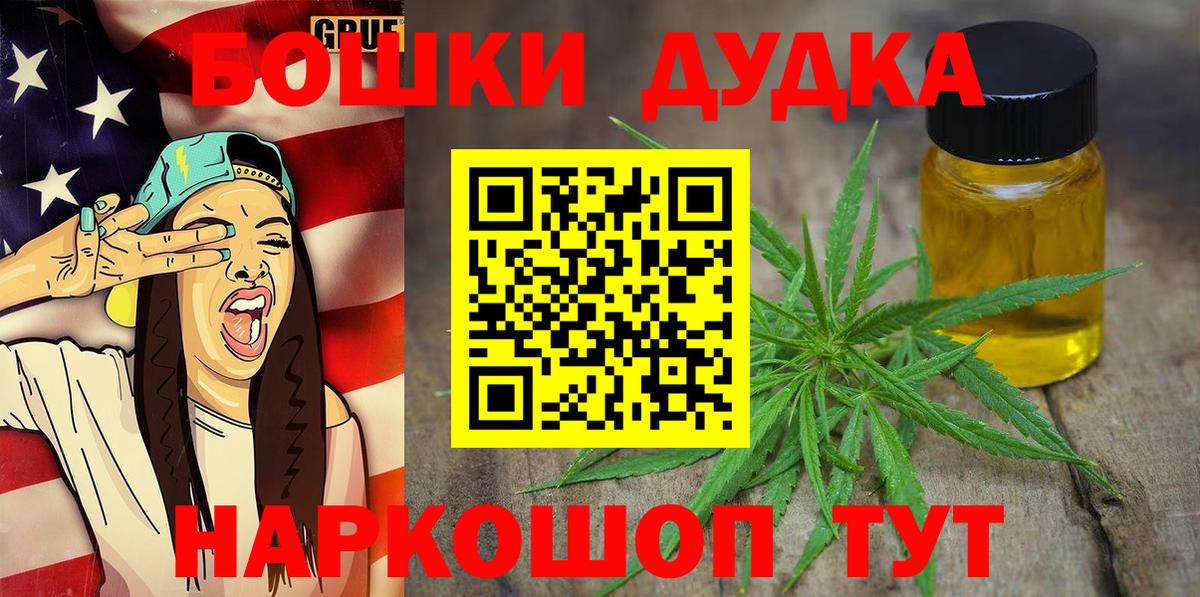 Каннабис конопля Зерноград